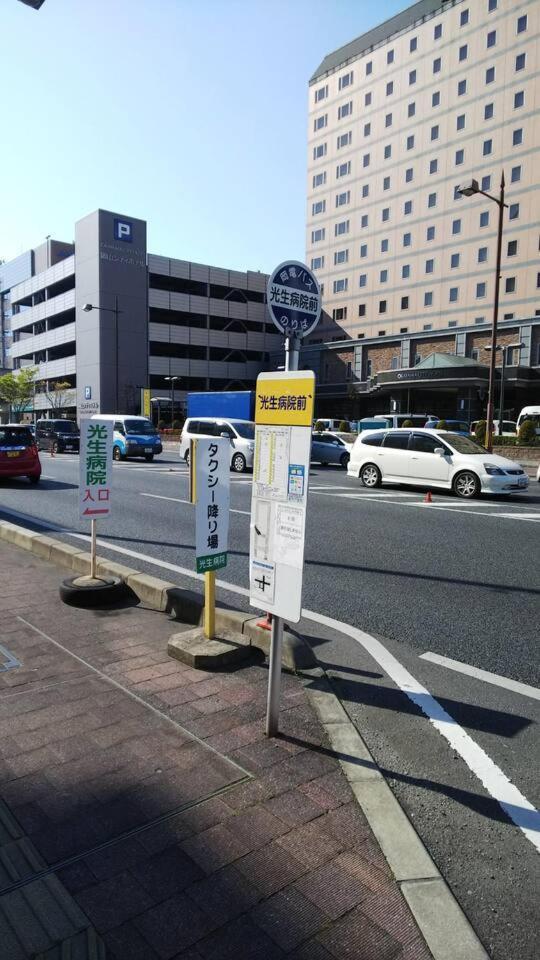 リバーサイド厚生町 Apartment โอคายาม่า ภายนอก รูปภาพ